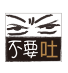 Don't do that ！（個別スタンプ：12）