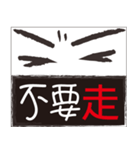 Don't do that ！（個別スタンプ：13）