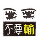 Don't do that ！（個別スタンプ：17）