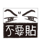 Don't do that ！（個別スタンプ：20）