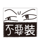 Don't do that ！（個別スタンプ：21）