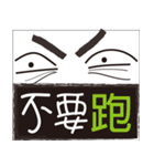 Don't do that ！（個別スタンプ：23）