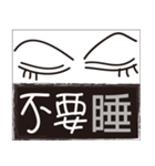 Don't do that ！（個別スタンプ：30）