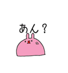 うさもちスタンプ（個別スタンプ：4）