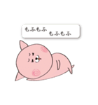 ももすけ（個別スタンプ：2）