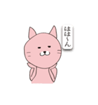 ももすけ（個別スタンプ：7）