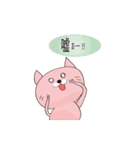 ももすけ（個別スタンプ：9）