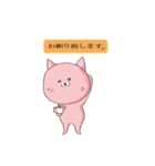 ももすけ（個別スタンプ：16）