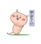 ももすけ（個別スタンプ：18）