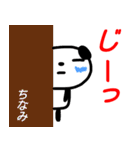 名前スタンプ【ちなみ】が使うスタンプ（個別スタンプ：28）