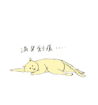 舌を出すねこ2（個別スタンプ：7）