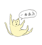 舌を出すねこ2（個別スタンプ：29）