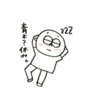あおきです。（個別スタンプ：2）