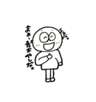 あおきです。（個別スタンプ：3）