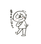 あおきです。（個別スタンプ：4）