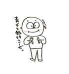 あおきです。（個別スタンプ：5）