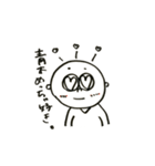 あおきです。（個別スタンプ：9）