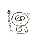 あおきです。（個別スタンプ：13）