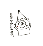 あおきです。（個別スタンプ：16）