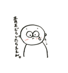 あおきです。（個別スタンプ：20）