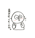 あおきです。（個別スタンプ：21）