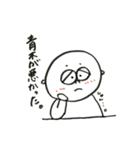 あおきです。（個別スタンプ：22）