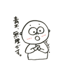 あおきです。（個別スタンプ：23）