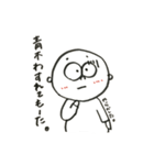 あおきです。（個別スタンプ：24）