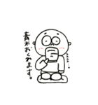 あおきです。（個別スタンプ：25）