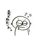 あおきです。（個別スタンプ：28）
