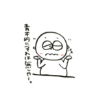 あおきです。（個別スタンプ：31）