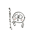 あおきです。（個別スタンプ：33）