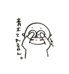あおきです。（個別スタンプ：34）