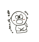 あおきです。（個別スタンプ：35）