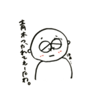 あおきです。（個別スタンプ：37）