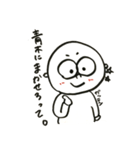 あおきです。（個別スタンプ：38）