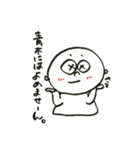 あおきです。（個別スタンプ：39）