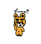 がんばれ たくぞー（個別スタンプ：1）
