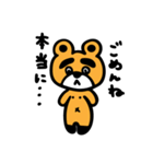 がんばれ たくぞー（個別スタンプ：3）