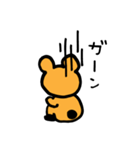 がんばれ たくぞー（個別スタンプ：11）