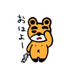 がんばれ たくぞー（個別スタンプ：17）