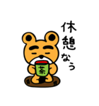 がんばれ たくぞー（個別スタンプ：36）
