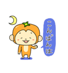 かきもん De ごあいさつ（個別スタンプ：3）