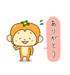 かきもん De ごあいさつ（個別スタンプ：4）