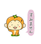 かきもん De ごあいさつ（個別スタンプ：5）