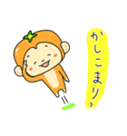 かきもん De ごあいさつ（個別スタンプ：10）