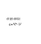 動く！！ 顔文字 (^_^)ノ（個別スタンプ：12）