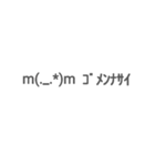 動く！！ 顔文字 (^_^)ノ（個別スタンプ：15）