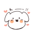 やんわりいぬ（個別スタンプ：2）