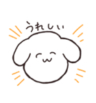 やんわりいぬ（個別スタンプ：3）